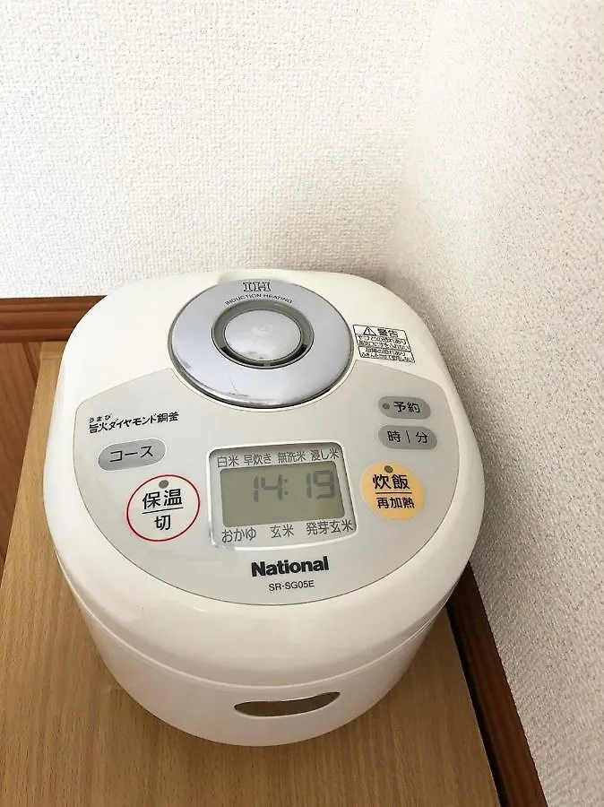 Ferienwohnung Ichijyo Ivy Kyōto